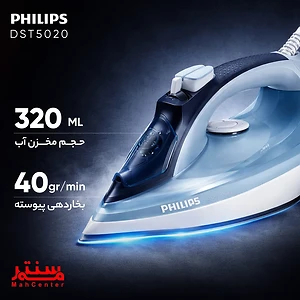 پوستر اتو بخار فیلیپس مدل DST5020